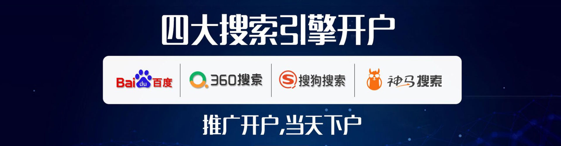 宜丰竞价端口开户