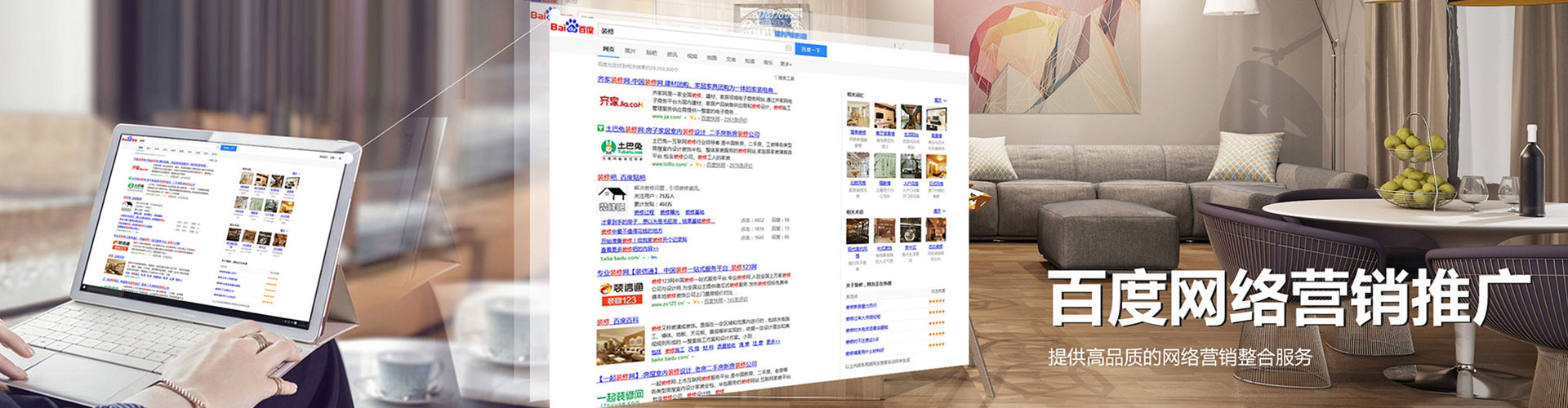 宜丰信息流代运营