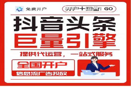 360信息流广告案例分析：数据驱动营销