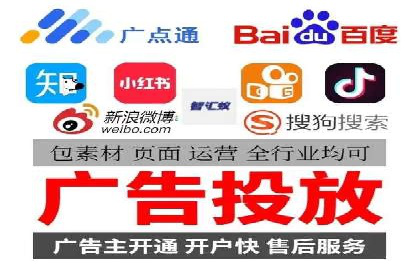 从小微企业到行业巨头：百度竞价的赚钱历程