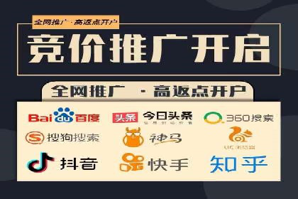 企业如何通过竞价SEM托管实现增长