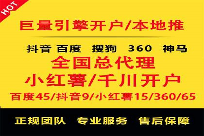 抖音信息流代理案例：助力品牌精准营销
