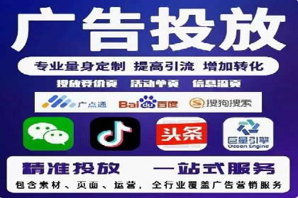 竞价端口开户成功助力企业增长
